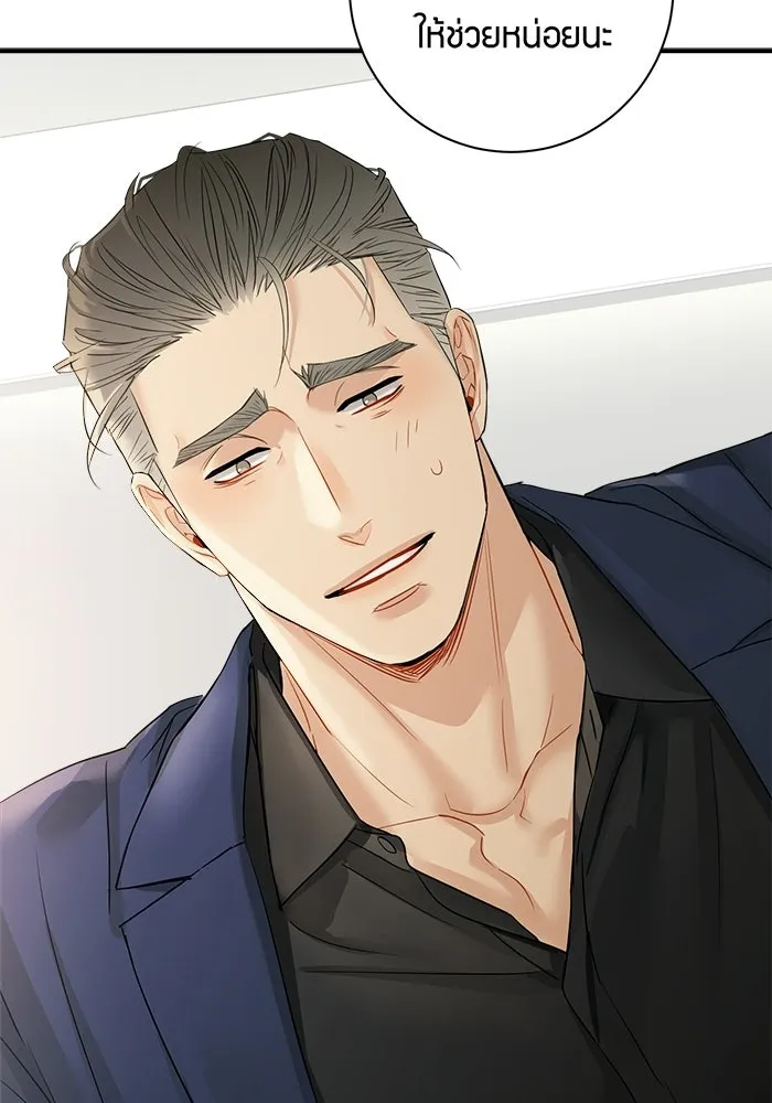 Good Gosh Daddy ตอนที่ 36 ไม่เปิดเผย รูปที่ 59