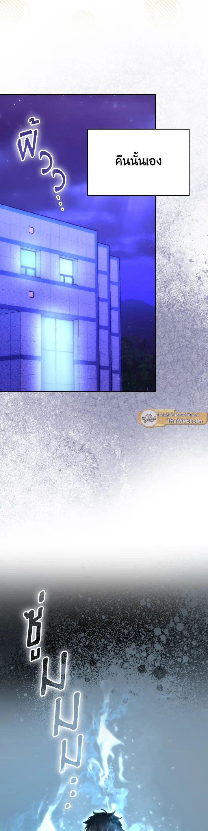 Manga-lc-com อ่านมังงะ อ่านการ์ตูน ออนไลน์ ฟรี The Demon King Levels Up ตอนที่ 1 2 3 4 5 6 7 8 9 10 11 12 13 14 ฟรี ไม่มีโฆษณา Manga-lc - อ่าน มังงะ อ่าน การ์ตูน ออนไลน์ อ่านมังงะ ฟรี