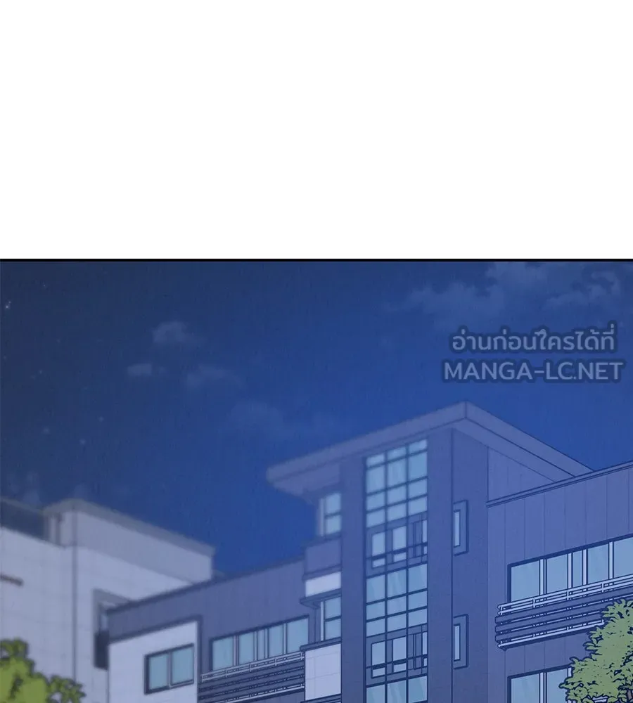 รักหลอกหยอกแฟนเก่า ตอนที่ 18 รูปที่ 42