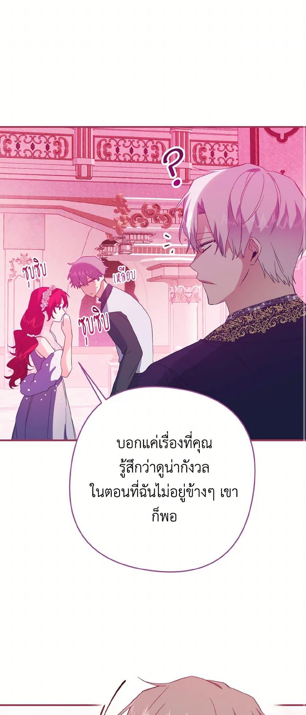 Manga-lc-com อ่านมังงะ อ่านการ์ตูน ออนไลน์ ฟรี I Tamed the Duke ตอนที่ 1 2 3 4 5 6 7 8 9 10 11 12 13 14 ฟรี ไม่มีโฆษณา Manga-lc - อ่าน มังงะ อ่าน การ์ตูน ออนไลน์ อ่านมังงะ ฟรี
