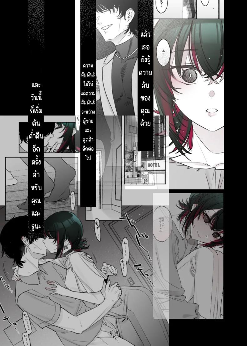 Doujin-Lc- อ่าน โดจิน มังฮวา เกาหลี ญี่ปุ่น จีน แปลไทย ถึงจะดูบ้าแต่ก็จริงใจ [Nazunaya Honpo (7zu7)] Mechakucha Jiraippoi kedo Ne wa Yasashisouna Ko ตอนที่ 1 2 3 4 5 6 7 8 9 10 11 12 13 14 ฟรี ไม่มีโฆษณา อ่าน โดจิน Manhwa เกาหลี ญี่ปุ่น จีน เรามีครบ คัดมาให้เน้นๆ โดจิน 18+ รับประกันความฟินโดย  Doujin Lc