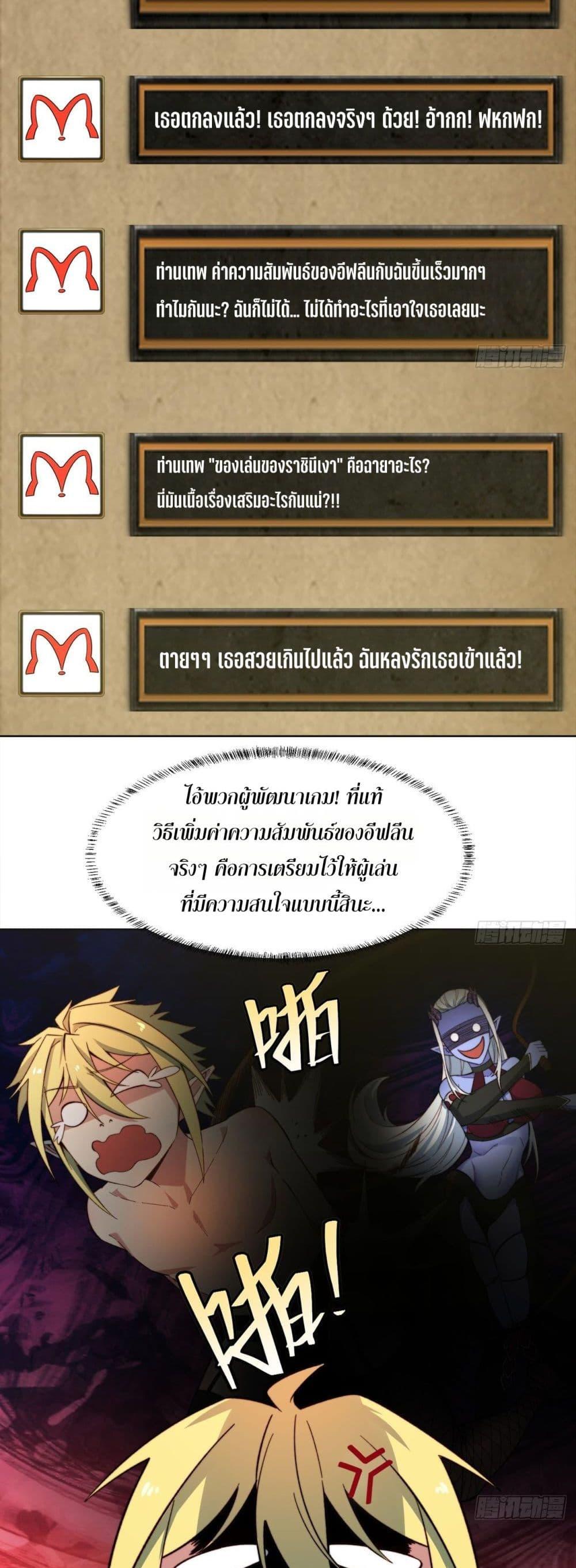 Manga-lc-com อ่านมังงะ อ่านการ์ตูน ออนไลน์ ฟรี The Beta Server For A Thousand Years ตอนที่ 1 2 3 4 5 6 7 8 9 10 11 12 13 14 ฟรี ไม่มีโฆษณา Manga-lc - อ่าน มังงะ อ่าน การ์ตูน ออนไลน์ อ่านมังงะ ฟรี