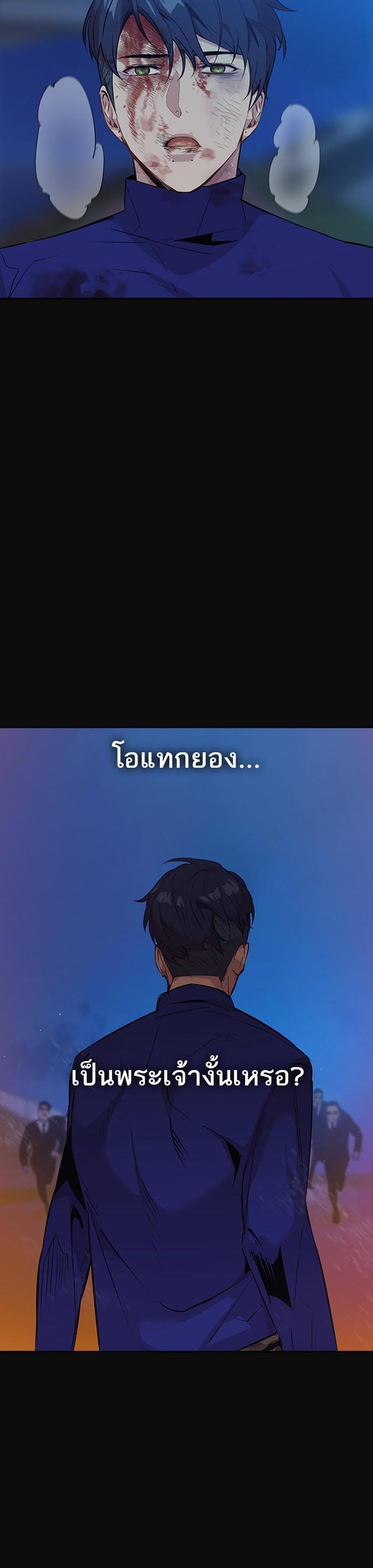 Manga-lc-com อ่านมังงะ อ่านการ์ตูน ออนไลน์ ฟรี The World Is Money and Power กลโกงโลกพนัน ตอนที่ 1 2 3 4 5 6 7 8 9 10 11 12 13 14 ฟรี ไม่มีโฆษณา Manga-lc - อ่าน มังงะ อ่าน การ์ตูน ออนไลน์ อ่านมังงะ ฟรี