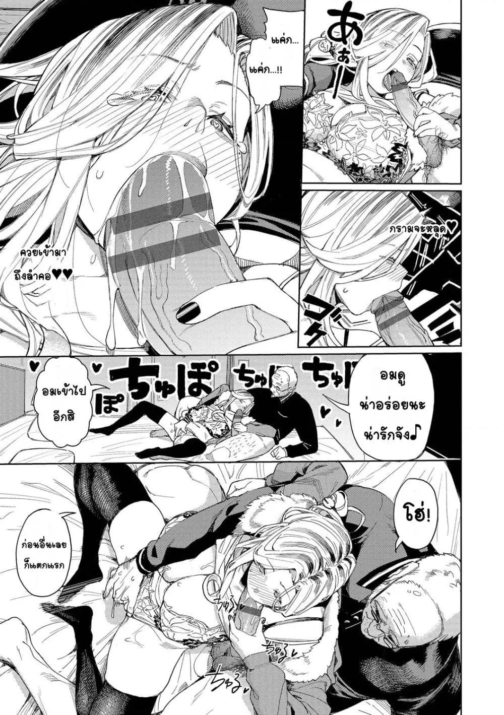 Doujin-Lc- อ่าน โดจิน มังฮวา เกาหลี ญี่ปุ่น จีน แปลไทย Mesuochi Showtime หญิงสาวกับตาลุงโชว์ไทม์ ตอนที่ 1 2 3 4 5 6 7 8 9 10 11 12 13 14 ฟรี ไม่มีโฆษณา อ่าน โดจิน Manhwa เกาหลี ญี่ปุ่น จีน เรามีครบ คัดมาให้เน้นๆ โดจิน 18+ รับประกันความฟินโดย  Doujin Lc