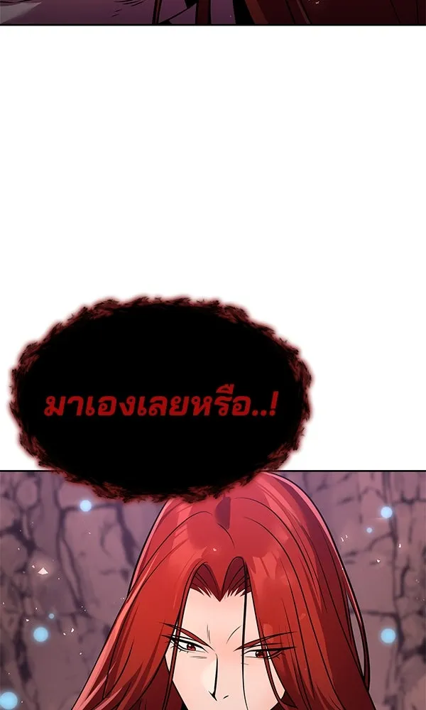 พอแล้วขันที อยากมีเจ้าโลก ตอนที่ 47 รูปที่ 65