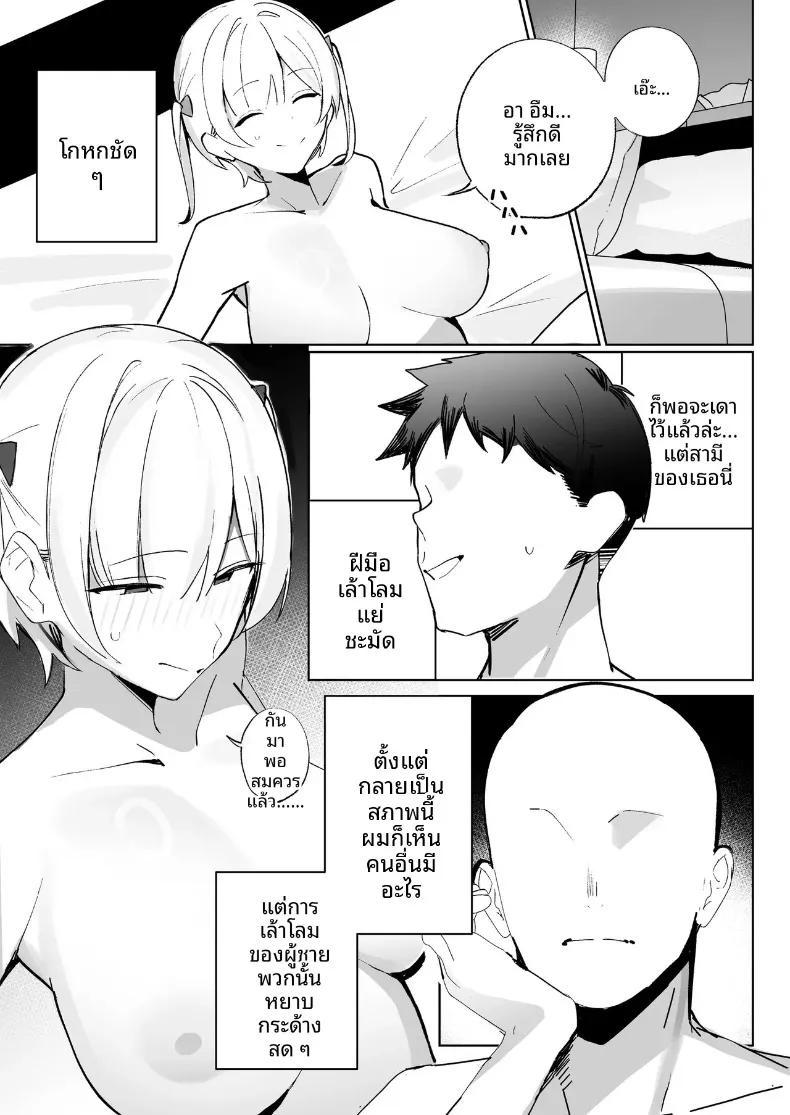 Doujin-Lc- อ่าน โดจิน มังฮวา เกาหลี ญี่ปุ่น จีน แปลไทย ผมสามารถ NTR ได้ตามใจ (Meme) ตอนที่ 1 2 3 4 5 6 7 8 9 10 11 12 13 14 ฟรี ไม่มีโฆษณา อ่าน โดจิน Manhwa เกาหลี ญี่ปุ่น จีน เรามีครบ คัดมาให้เน้นๆ โดจิน 18+ รับประกันความฟินโดย  Doujin Lc