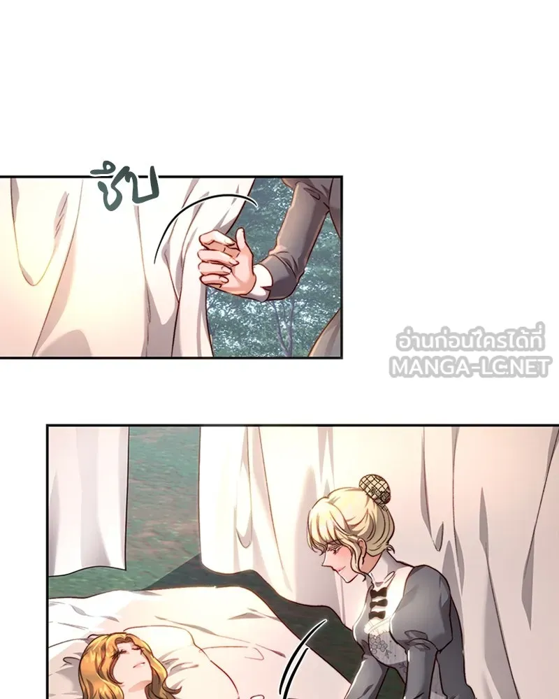 เจ้าหญิงคลั่งแห่งวังหลวง ตอนที่ 27 รูปที่ 45