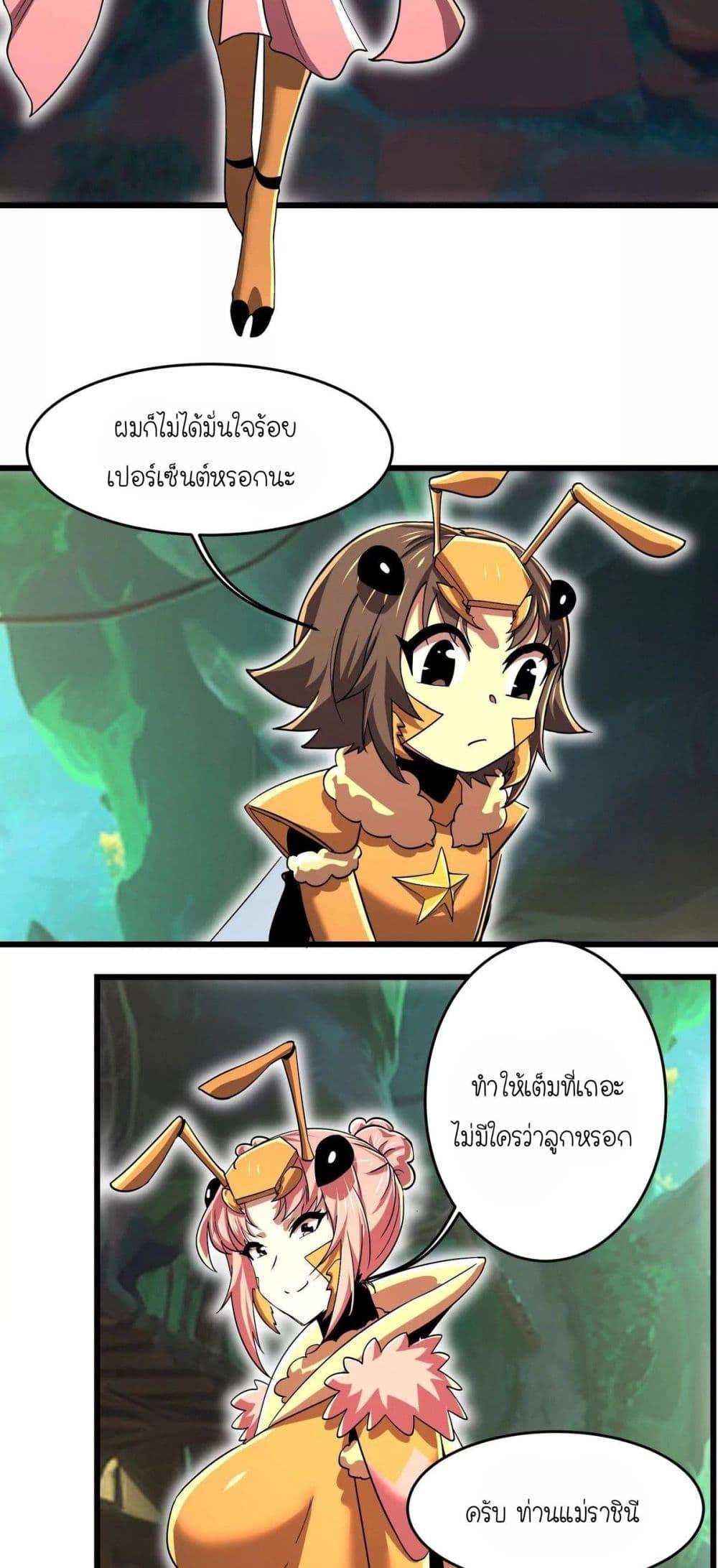 Manga-lc-com อ่านมังงะ อ่านการ์ตูน ออนไลน์ ฟรี My Clone is the Space Bug King ตอนที่ 1 2 3 4 5 6 7 8 9 10 11 12 13 14 ฟรี ไม่มีโฆษณา Manga-lc - อ่าน มังงะ อ่าน การ์ตูน ออนไลน์ อ่านมังงะ ฟรี