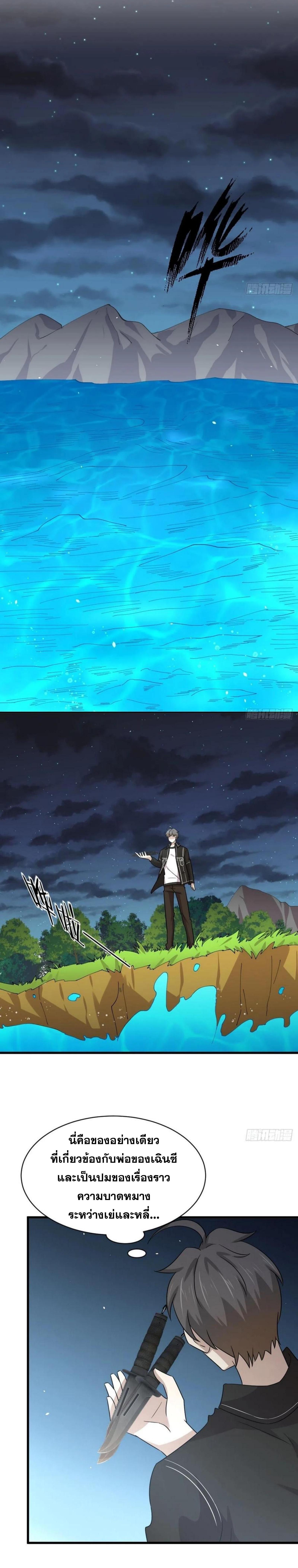 Manga-lc-com อ่านมังงะ อ่านการ์ตูน ออนไลน์ ฟรี Immortal Swordsman in the Reverse World ตอนที่ 1 2 3 4 5 6 7 8 9 10 11 12 13 14 ฟรี ไม่มีโฆษณา Manga-lc - อ่าน มังงะ อ่าน การ์ตูน ออนไลน์ อ่านมังงะ ฟรี