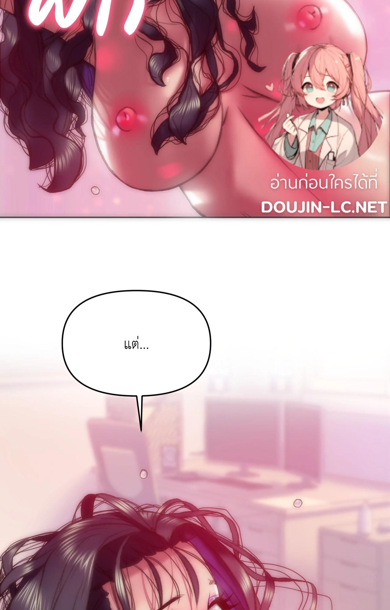Doujin-Lc- อ่าน โดจิน มังฮวา เกาหลี ญี่ปุ่น จีน แปลไทย เมืองกระหายรัก ตอนที่ 1 2 3 4 5 6 7 8 9 10 11 12 13 14 ฟรี ไม่มีโฆษณา อ่าน โดจิน Manhwa เกาหลี ญี่ปุ่น จีน เรามีครบ คัดมาให้เน้นๆ โดจิน 18+ รับประกันความฟินโดย  Doujin Lc