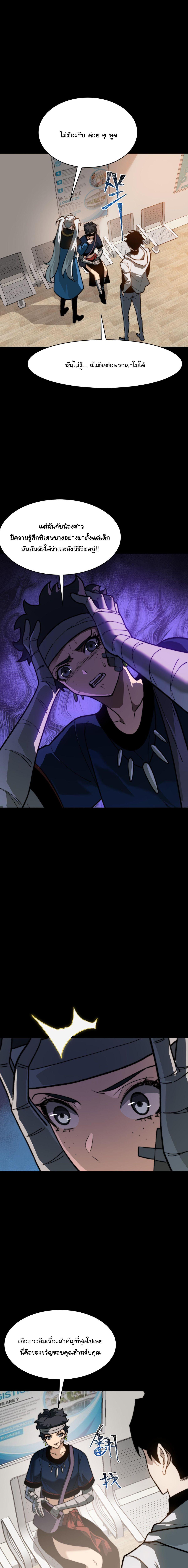 Manga-lc-com อ่านมังงะ อ่านการ์ตูน ออนไลน์ ฟรี After breaking up with the school beauty, I became a martial arts master ตอนที่ 1 2 3 4 5 6 7 8 9 10 11 12 13 14 ฟรี ไม่มีโฆษณา Manga-lc - อ่าน มังงะ อ่าน การ์ตูน ออนไลน์ อ่านมังงะ ฟรี