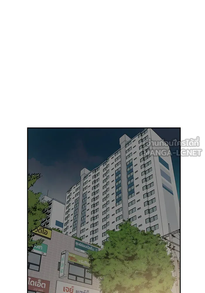 Double Click ตอนที่ 7 รูปที่ 90