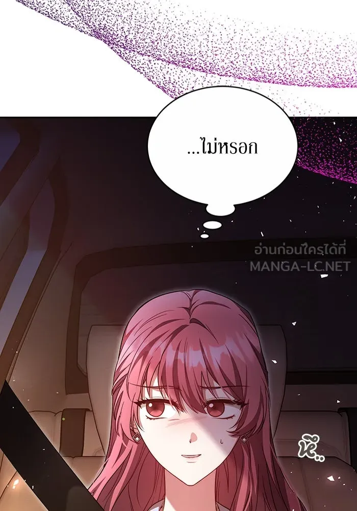 ละลายรักให้ล้นใจ ตอนที่ 15 รูปที่ 18