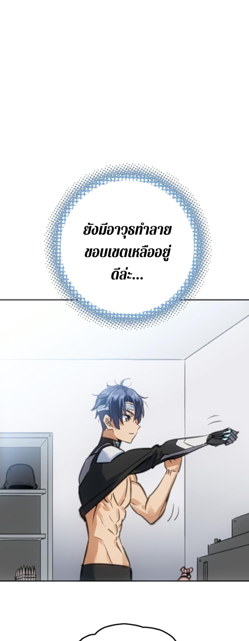Manga-lc-com อ่านมังงะ อ่านการ์ตูน ออนไลน์ ฟรี Deadly Strong ตอนที่ 1 2 3 4 5 6 7 8 9 10 11 12 13 14 ฟรี ไม่มีโฆษณา Manga-lc - อ่าน มังงะ อ่าน การ์ตูน ออนไลน์ อ่านมังงะ ฟรี