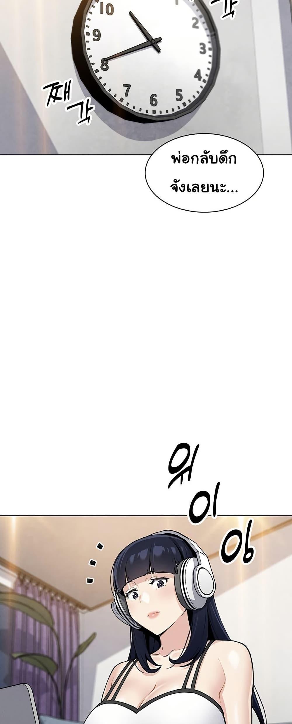 Doujin-Lc- อ่าน โดจิน มังฮวา เกาหลี ญี่ปุ่น จีน แปลไทย My Daughter ตอนที่ 1 2 3 4 5 6 7 8 9 10 11 12 13 14 ฟรี ไม่มีโฆษณา อ่าน โดจิน Manhwa เกาหลี ญี่ปุ่น จีน เรามีครบ คัดมาให้เน้นๆ โดจิน 18+ รับประกันความฟินโดย  Doujin Lc
