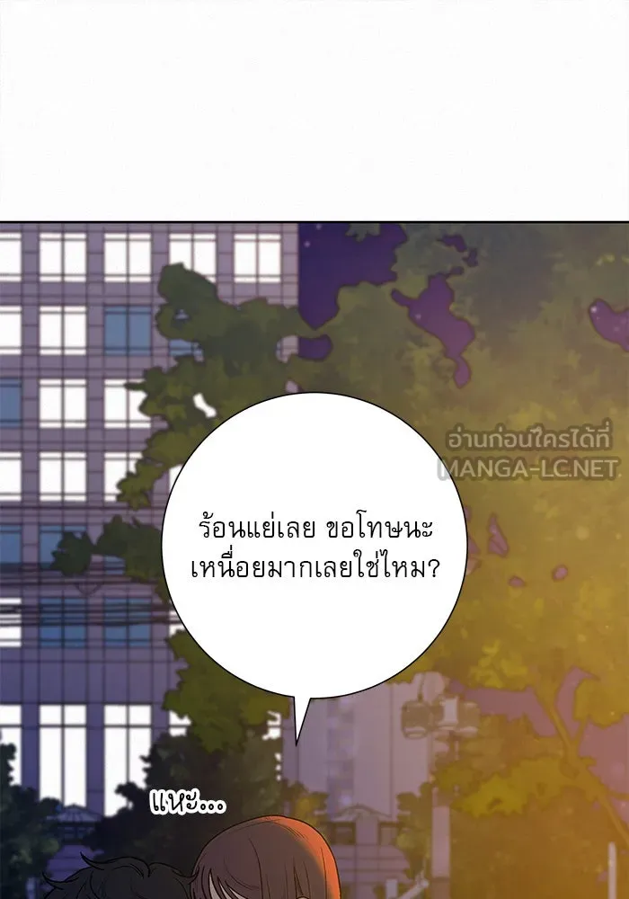 ปฏิบัติการรักวุ่นหัวใจ ตอนที่ 73 รูปที่ 51