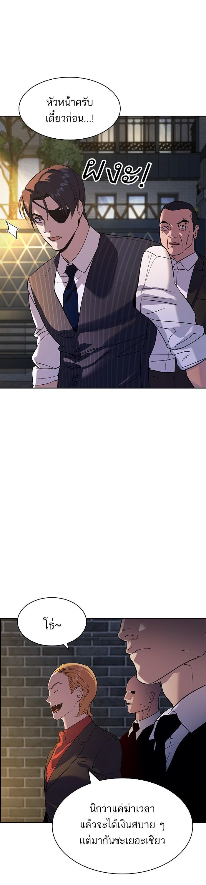 Manga-lc-com อ่านมังงะ อ่านการ์ตูน ออนไลน์ ฟรี The World Is Money and Power กลโกงโลกพนัน ตอนที่ 1 2 3 4 5 6 7 8 9 10 11 12 13 14 ฟรี ไม่มีโฆษณา Manga-lc - อ่าน มังงะ อ่าน การ์ตูน ออนไลน์ อ่านมังงะ ฟรี
