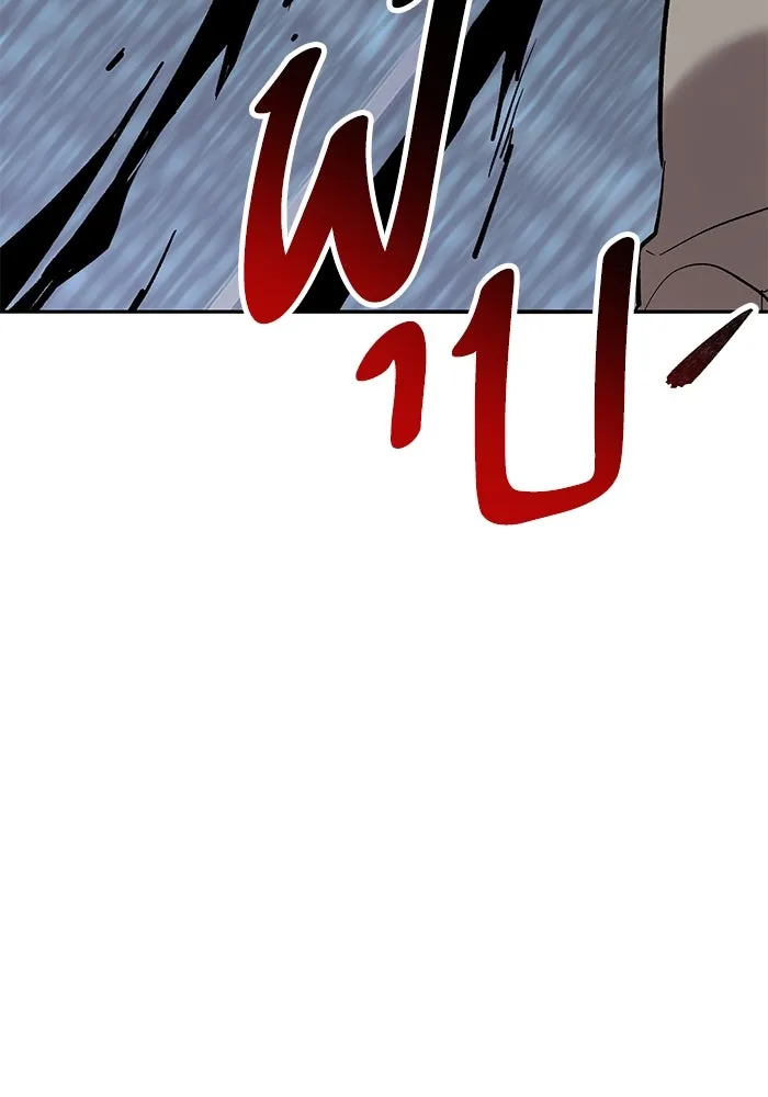 ยอดคนเลเวลทะลุ ตอนที่ 103 มอนสเตอร์ของมิติ รูปที่ 215