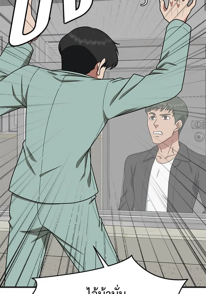 ช่วยเปลี่ยนฉันที ตอนที่ 120. ซูดูนา 19 รูปที่ 52