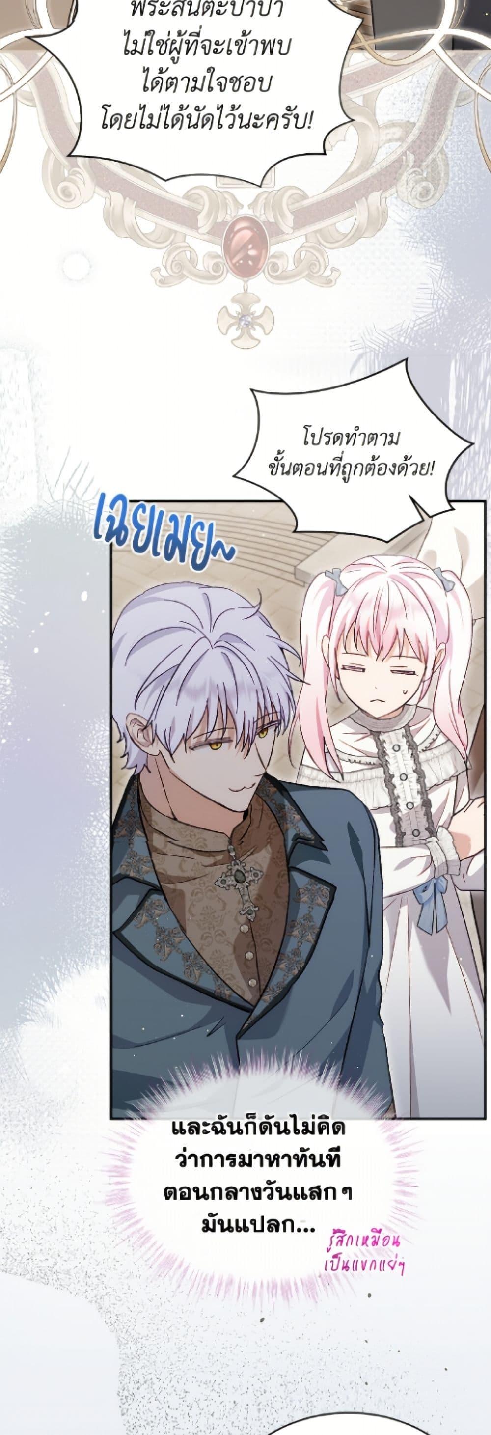 Manga-lc-com อ่านมังงะ อ่านการ์ตูน ออนไลน์ ฟรี I Was Reincarnated as a Baby Fox God ตอนที่ 1 2 3 4 5 6 7 8 9 10 11 12 13 14 ฟรี ไม่มีโฆษณา Manga-lc - อ่าน มังงะ อ่าน การ์ตูน ออนไลน์ อ่านมังงะ ฟรี