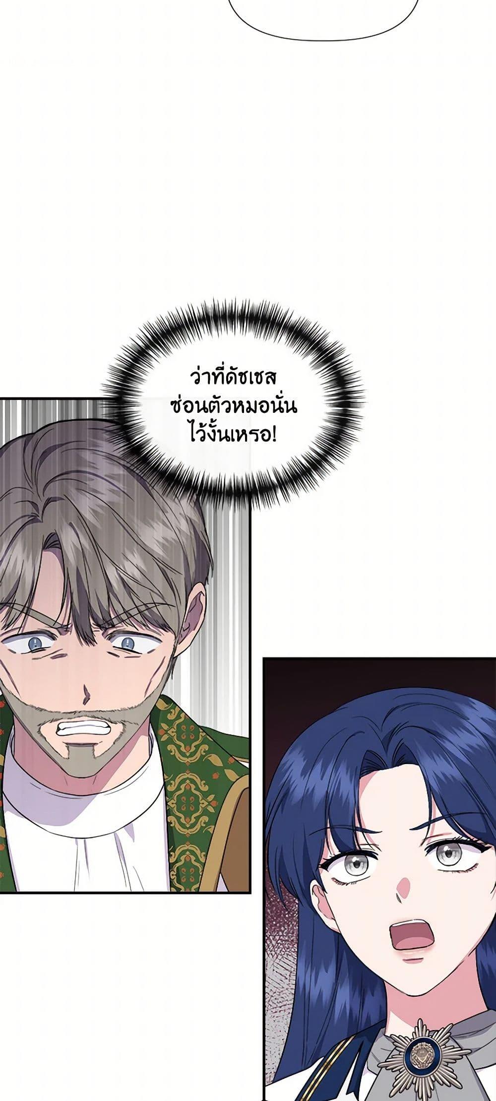 Manga-lc-com อ่านมังงะ อ่านการ์ตูน ออนไลน์ ฟรี I Wasn’t the Cinderella ตอนที่ 1 2 3 4 5 6 7 8 9 10 11 12 13 14 ฟรี ไม่มีโฆษณา Manga-lc - อ่าน มังงะ อ่าน การ์ตูน ออนไลน์ อ่านมังงะ ฟรี