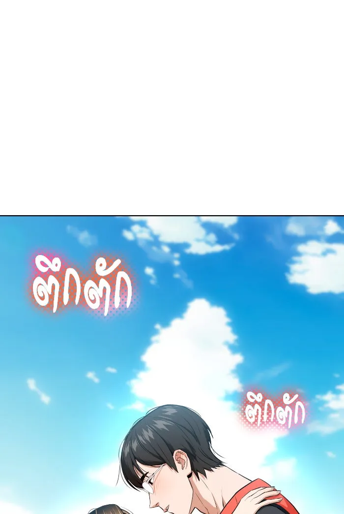 โชคชะตานำพารัก ตอนที่ 81 ไม่ได้พบกันนานเลยนะคะ รูปที่ 101