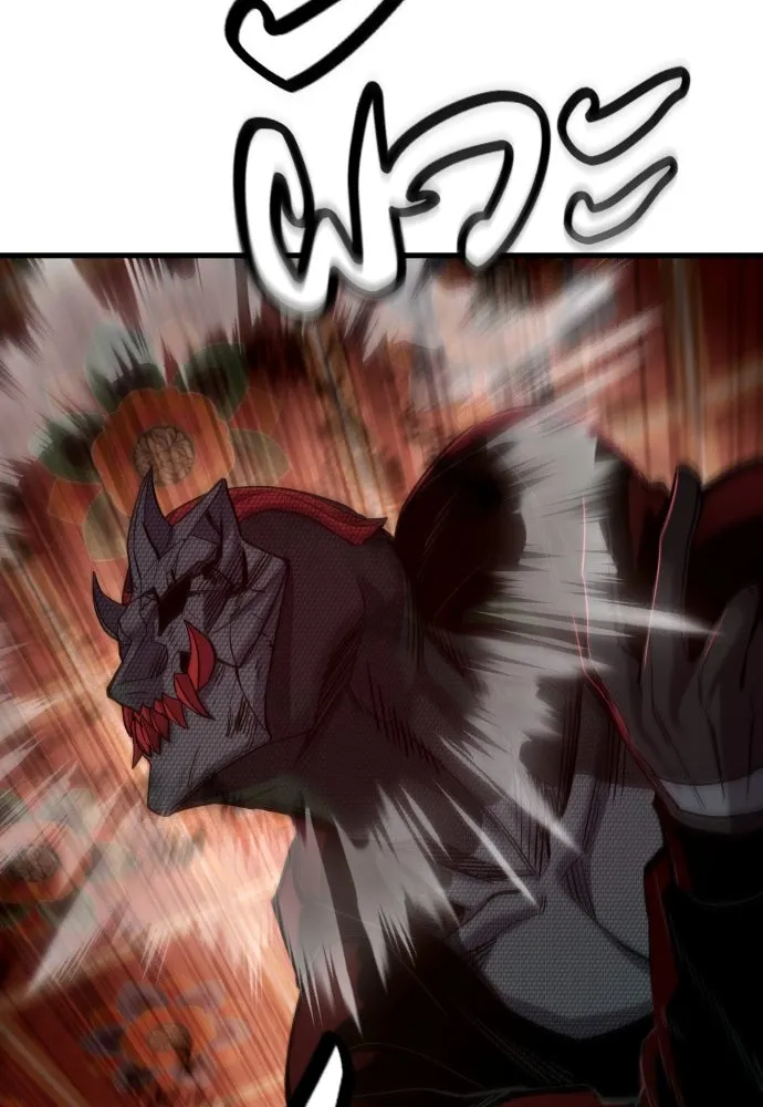 มือพิพากษา ตอนที่ 48 รูปที่ 76