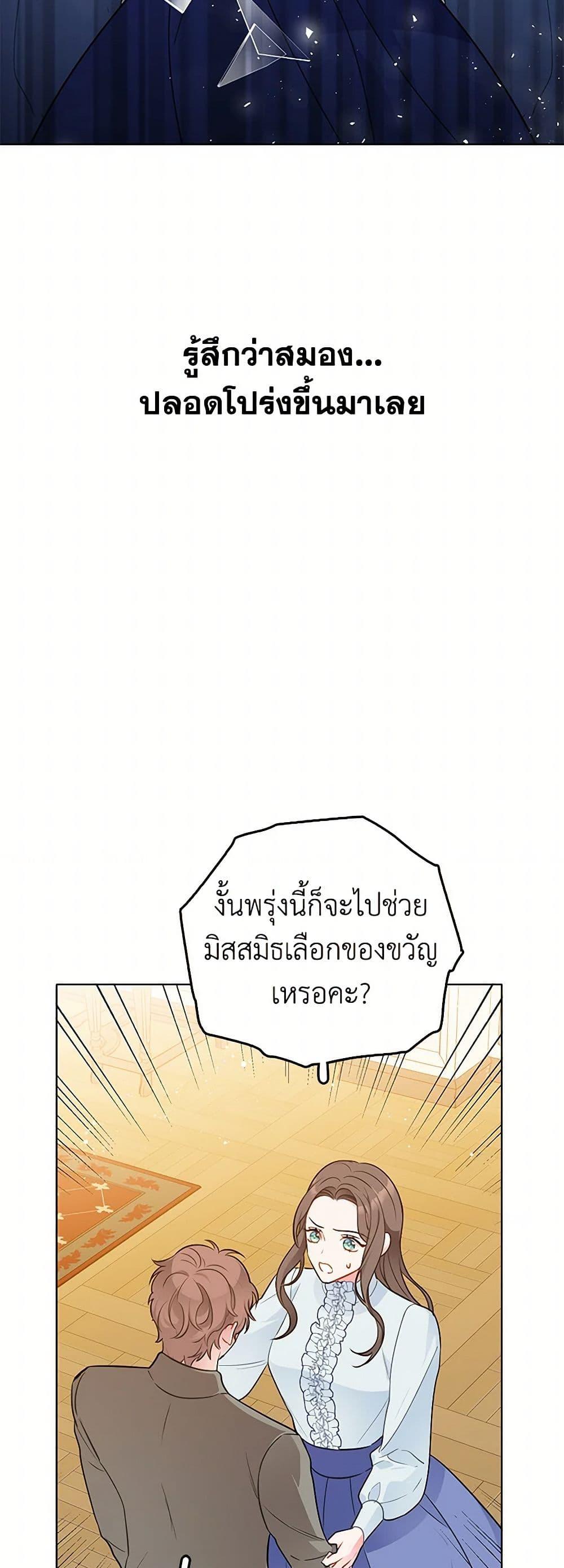 Manga-lc-com อ่านมังงะ อ่านการ์ตูน ออนไลน์ ฟรี The Detective Of Muiella ตอนที่ 1 2 3 4 5 6 7 8 9 10 11 12 13 14 ฟรี ไม่มีโฆษณา Manga-lc - อ่าน มังงะ อ่าน การ์ตูน ออนไลน์ อ่านมังงะ ฟรี