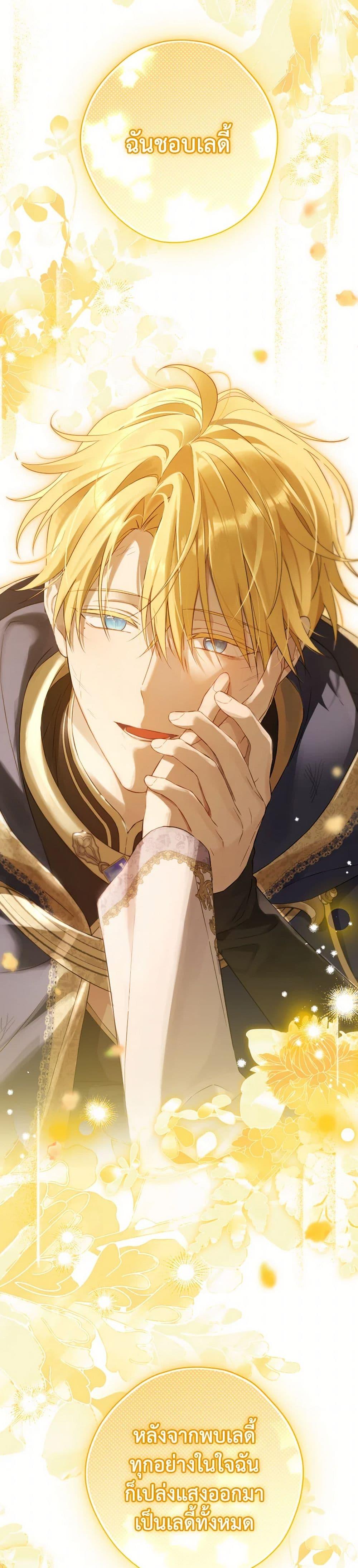 Manga-lc-com อ่านมังงะ อ่านการ์ตูน ออนไลน์ ฟรี Actually, I Was the Real One ตอนที่ 1 2 3 4 5 6 7 8 9 10 11 12 13 14 ฟรี ไม่มีโฆษณา Manga-lc - อ่าน มังงะ อ่าน การ์ตูน ออนไลน์ อ่านมังงะ ฟรี