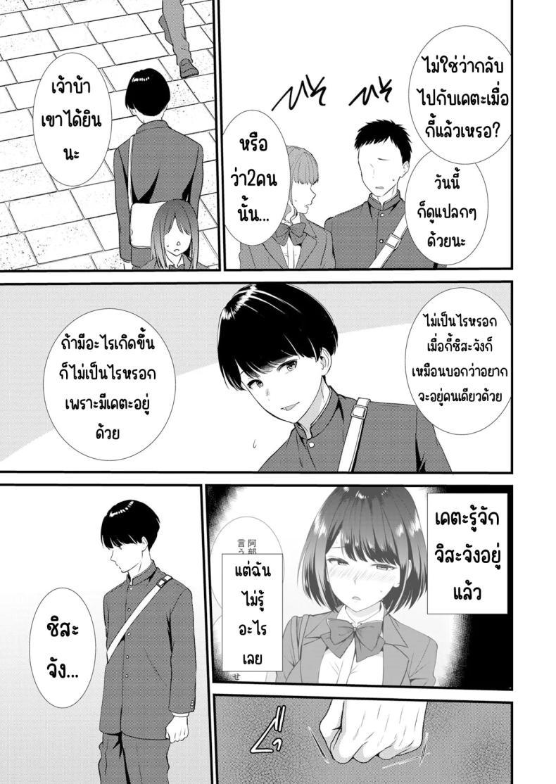 Doujin-Lc- อ่าน โดจิน มังฮวา เกาหลี ญี่ปุ่น จีน แปลไทย มีเซ็กส์กับเพื่อนแฟนตอนไปทัศนศึกษา [Takamiya Hairi] Shuugaku Ryokouchuu, Kare Tomo to Sex Tsuke ~ Gokubuto Chinko ni Nando mo Ikasare Hamerarete ตอนที่ 1 2 3 4 5 6 7 8 9 10 11 12 13 14 ฟรี ไม่มีโฆษณา อ่าน โดจิน Manhwa เกาหลี ญี่ปุ่น จีน เรามีครบ คัดมาให้เน้นๆ โดจิน 18+ รับประกันความฟินโดย  Doujin Lc