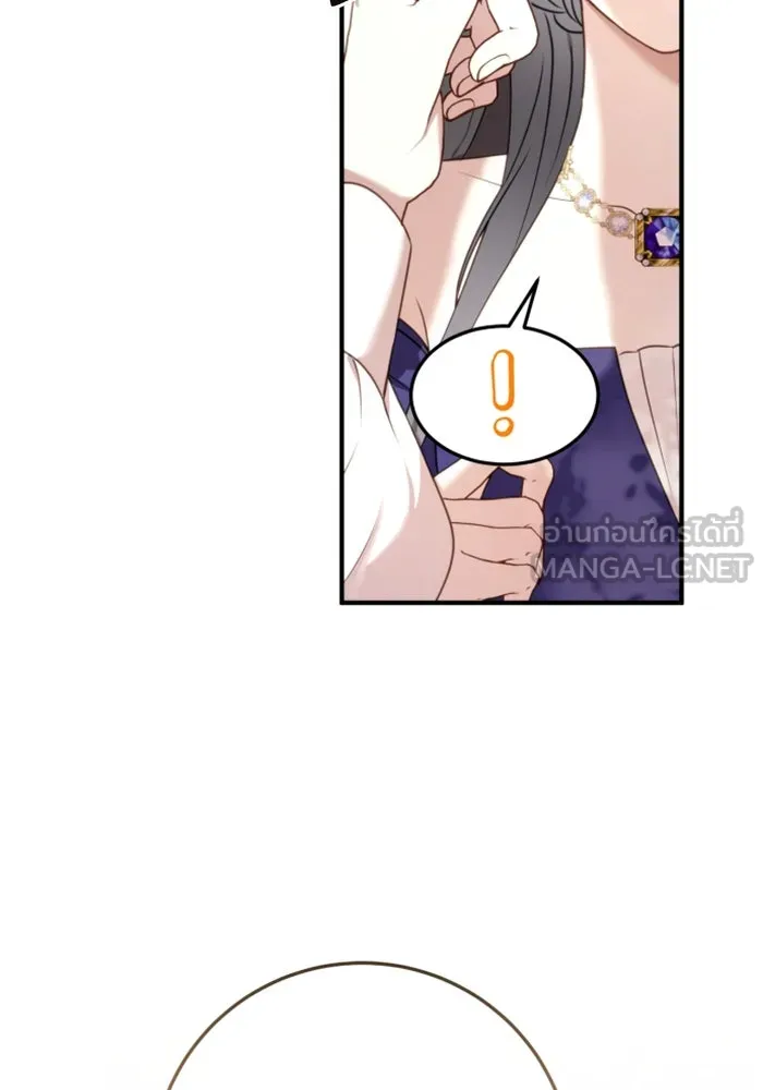 ตัวร้ายอย่างฉันขออยู่อย่างสงบ ตอนที่ 30 รูปที่ 9