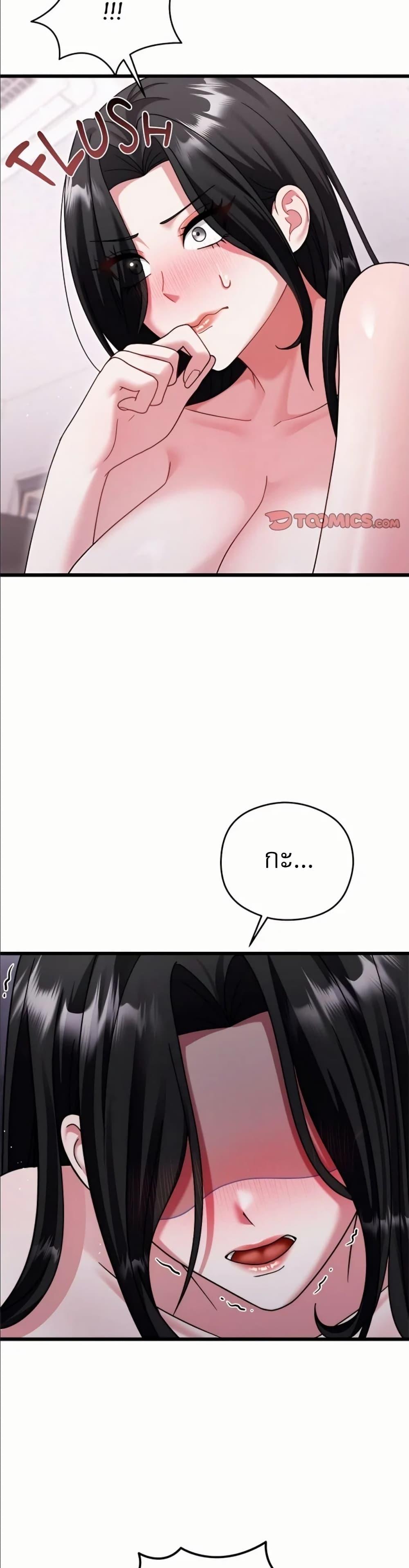 Doujin-Lc- อ่าน โดจิน มังฮวา เกาหลี ญี่ปุ่น จีน แปลไทย Who Cares if it’s ตอนที่ 1 2 3 4 5 6 7 8 9 10 11 12 13 14 ฟรี ไม่มีโฆษณา อ่าน โดจิน Manhwa เกาหลี ญี่ปุ่น จีน เรามีครบ คัดมาให้เน้นๆ โดจิน 18+ รับประกันความฟินโดย  Doujin Lc