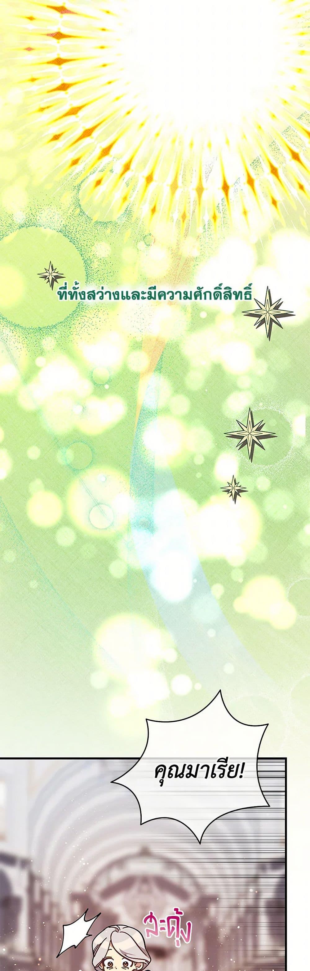 Manga-lc-com อ่านมังงะ อ่านการ์ตูน ออนไลน์ ฟรี The Baby Saint Wants to Destroy the World! ตอนที่ 1 2 3 4 5 6 7 8 9 10 11 12 13 14 ฟรี ไม่มีโฆษณา Manga-lc - อ่าน มังงะ อ่าน การ์ตูน ออนไลน์ อ่านมังงะ ฟรี