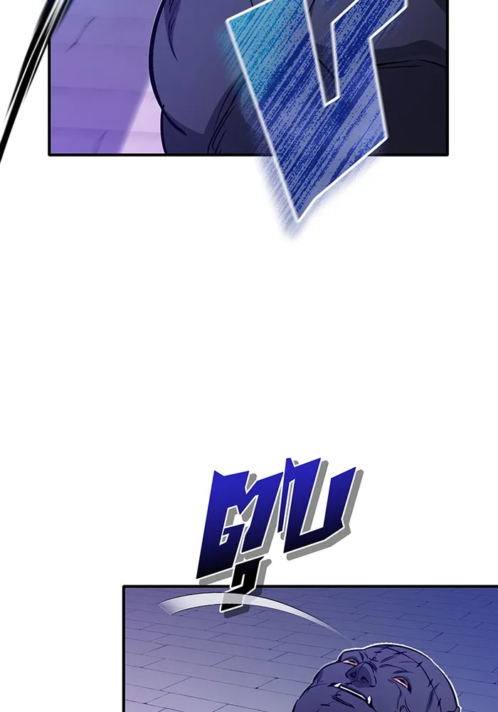 จอมเวทเกิดใหม่ในรอบ 66666 ปี ตอนที่ 24 รูปที่ 83