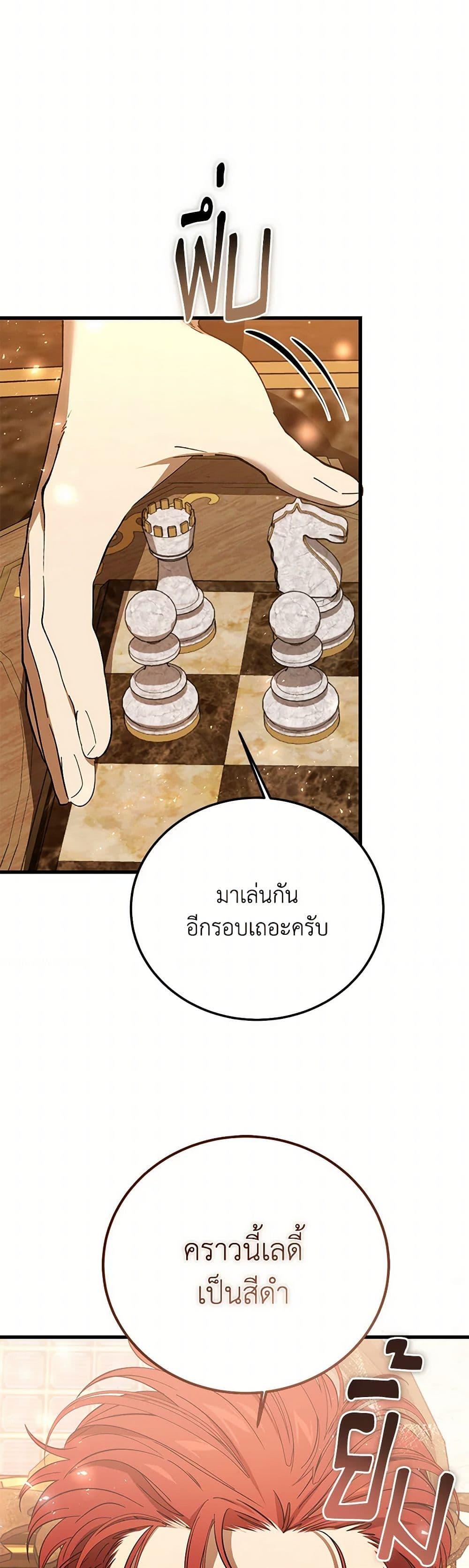 Manga-lc-com อ่านมังงะ อ่านการ์ตูน ออนไลน์ ฟรี The Devil Raises a Lady ตอนที่ 1 2 3 4 5 6 7 8 9 10 11 12 13 14 ฟรี ไม่มีโฆษณา Manga-lc - อ่าน มังงะ อ่าน การ์ตูน ออนไลน์ อ่านมังงะ ฟรี