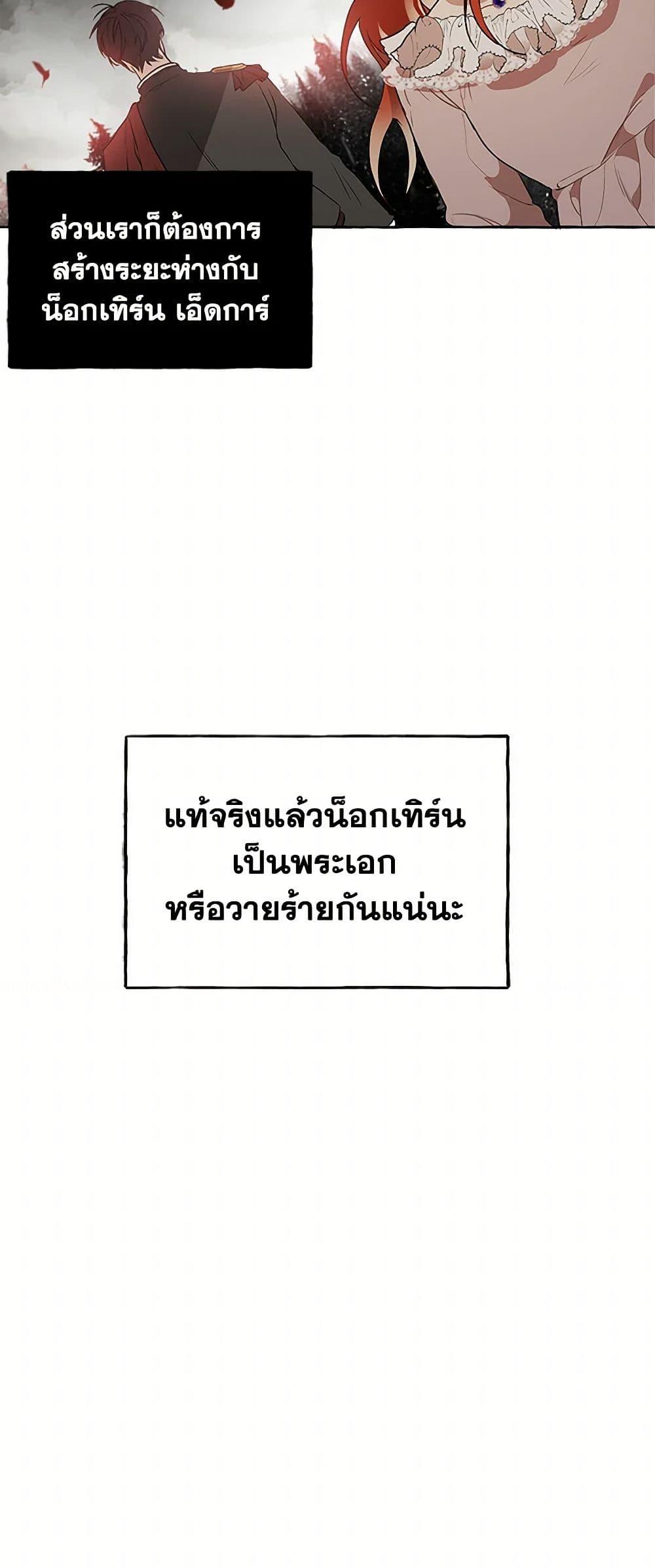 Manga-lc-com อ่านมังงะ อ่านการ์ตูน ออนไลน์ ฟรี It Was All a Mistake ตอนที่ 1 2 3 4 5 6 7 8 9 10 11 12 13 14 ฟรี ไม่มีโฆษณา Manga-lc - อ่าน มังงะ อ่าน การ์ตูน ออนไลน์ อ่านมังงะ ฟรี