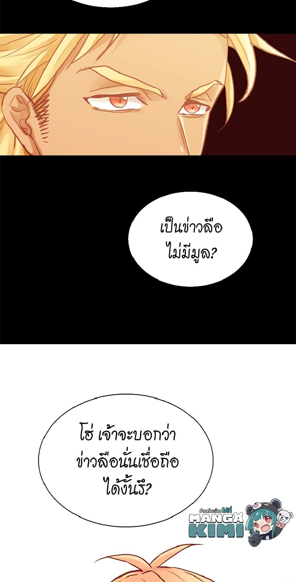 Manga-lc-com อ่านมังงะ อ่านการ์ตูน ออนไลน์ ฟรี Isekai Empress ตอนที่ 1 2 3 4 5 6 7 8 9 10 11 12 13 14 ฟรี ไม่มีโฆษณา Manga-lc - อ่าน มังงะ อ่าน การ์ตูน ออนไลน์ อ่านมังงะ ฟรี