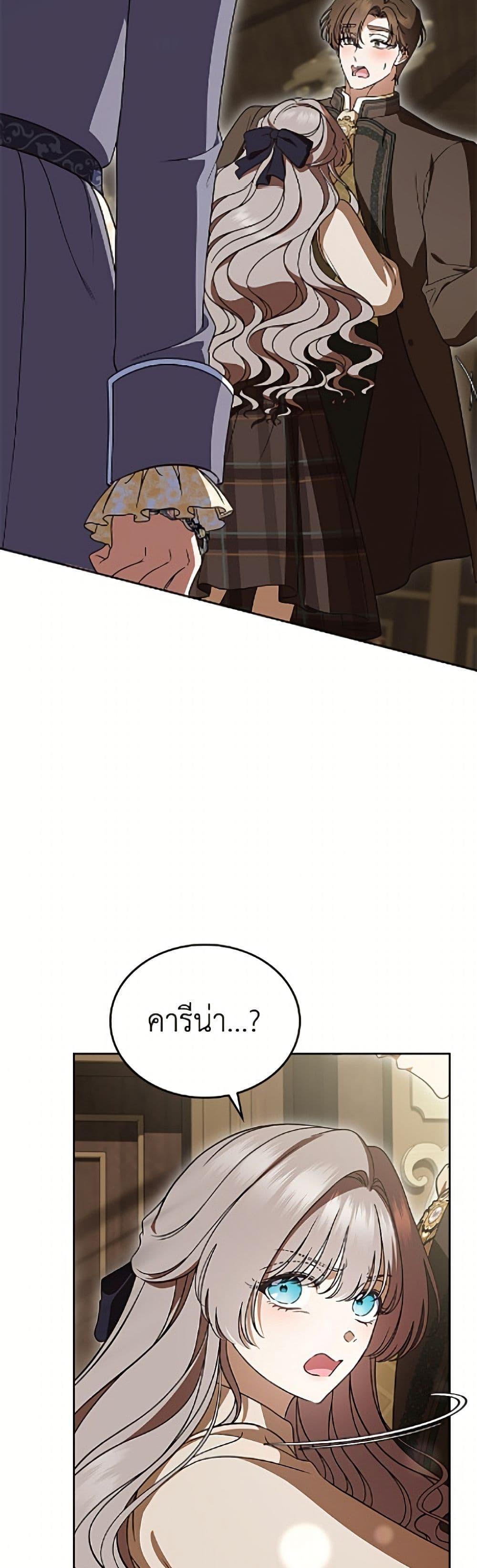 Manga-lc-com อ่านมังงะ อ่านการ์ตูน ออนไลน์ ฟรี I Stole the Heroine’s First Love ตอนที่ 1 2 3 4 5 6 7 8 9 10 11 12 13 14 ฟรี ไม่มีโฆษณา Manga-lc - อ่าน มังงะ อ่าน การ์ตูน ออนไลน์ อ่านมังงะ ฟรี