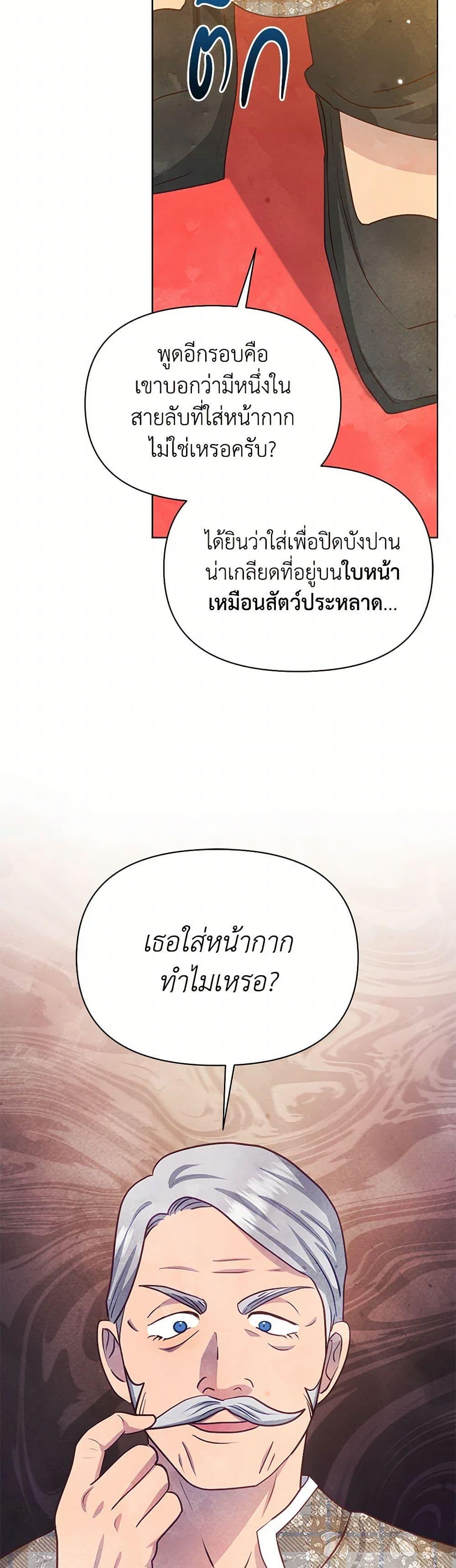 Manga-lc-com อ่านมังงะ อ่านการ์ตูน ออนไลน์ ฟรี The Princess Is Going on Strike ตอนที่ 1 2 3 4 5 6 7 8 9 10 11 12 13 14 ฟรี ไม่มีโฆษณา Manga-lc - อ่าน มังงะ อ่าน การ์ตูน ออนไลน์ อ่านมังงะ ฟรี