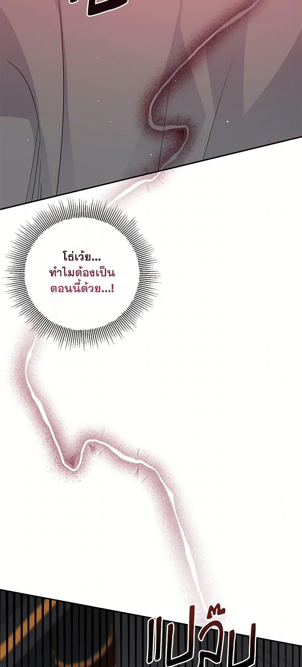 Manga-lc-com อ่านมังงะ อ่านการ์ตูน ออนไลน์ ฟรี Monster Princess ตอนที่ 1 2 3 4 5 6 7 8 9 10 11 12 13 14 ฟรี ไม่มีโฆษณา Manga-lc - อ่าน มังงะ อ่าน การ์ตูน ออนไลน์ อ่านมังงะ ฟรี