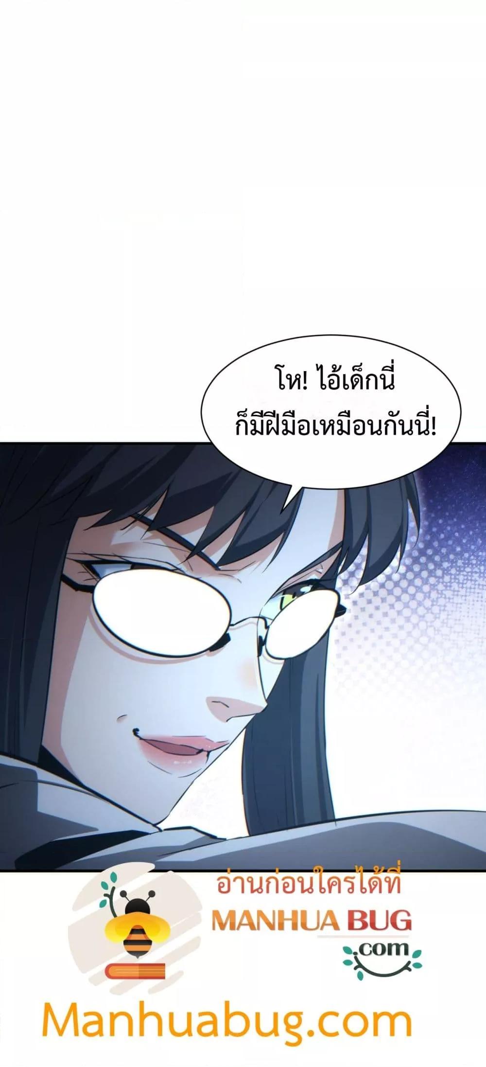 Manga-lc-com อ่านมังงะ อ่านการ์ตูน ออนไลน์ ฟรี Rebirthinthe ตอนที่ 1 2 3 4 5 6 7 8 9 10 11 12 13 14 ฟรี ไม่มีโฆษณา Manga-lc - อ่าน มังงะ อ่าน การ์ตูน ออนไลน์ อ่านมังงะ ฟรี