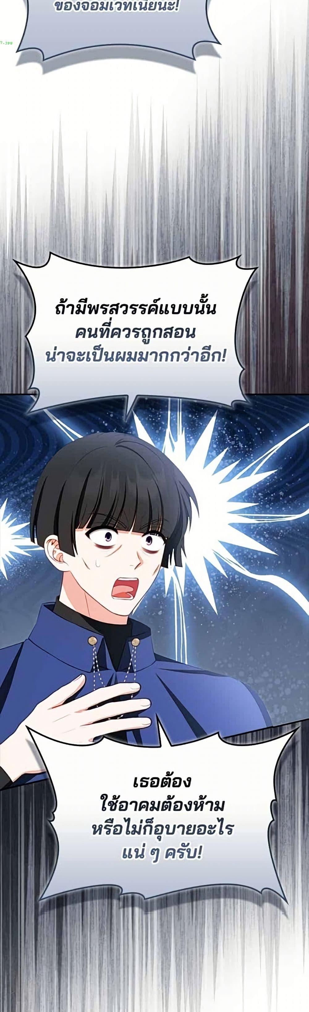 Manga-lc-com อ่านมังงะ อ่านการ์ตูน ออนไลน์ ฟรี Giselle the Unbreakable ตอนที่ 1 2 3 4 5 6 7 8 9 10 11 12 13 14 ฟรี ไม่มีโฆษณา Manga-lc - อ่าน มังงะ อ่าน การ์ตูน ออนไลน์ อ่านมังงะ ฟรี