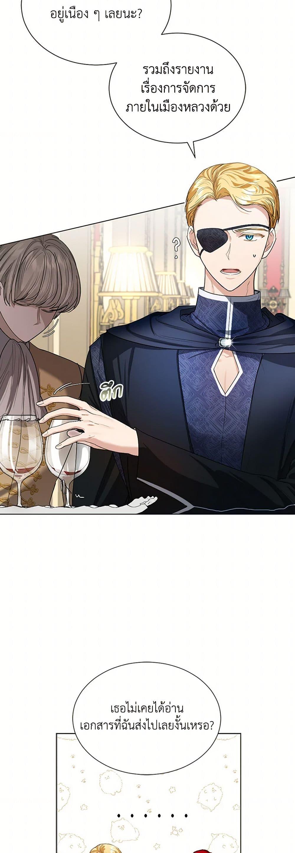 Manga-lc-com อ่านมังงะ อ่านการ์ตูน ออนไลน์ ฟรี The Duchess’s Contract Marriage ตอนที่ 1 2 3 4 5 6 7 8 9 10 11 12 13 14 ฟรี ไม่มีโฆษณา Manga-lc - อ่าน มังงะ อ่าน การ์ตูน ออนไลน์ อ่านมังงะ ฟรี