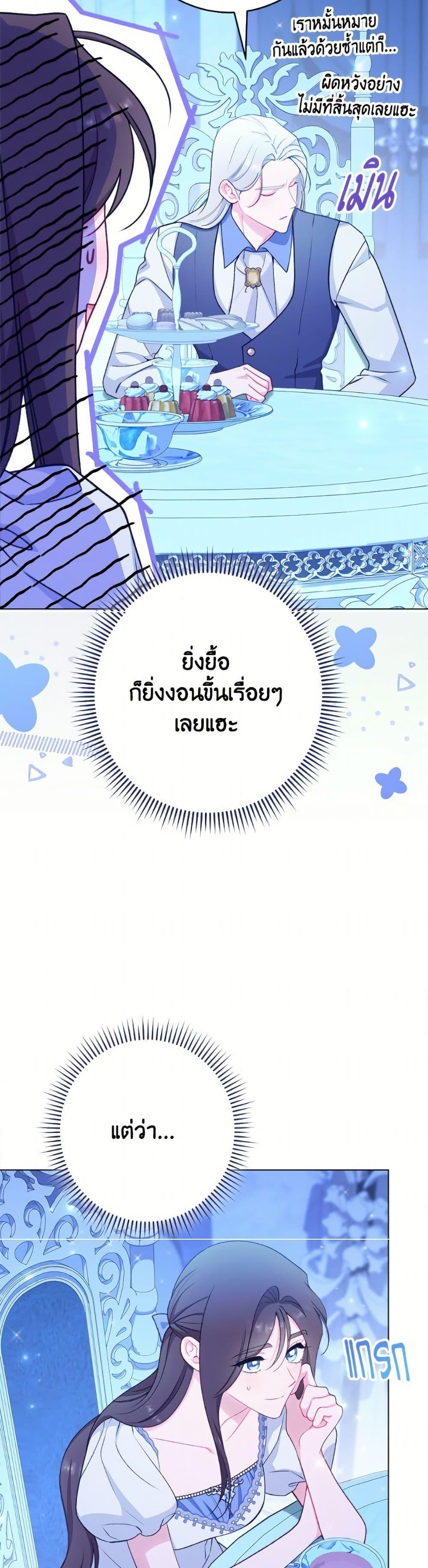 Manga-lc-com อ่านมังงะ อ่านการ์ตูน ออนไลน์ ฟรี The Villainess Empress’s Attendant ตอนที่ 1 2 3 4 5 6 7 8 9 10 11 12 13 14 ฟรี ไม่มีโฆษณา Manga-lc - อ่าน มังงะ อ่าน การ์ตูน ออนไลน์ อ่านมังงะ ฟรี