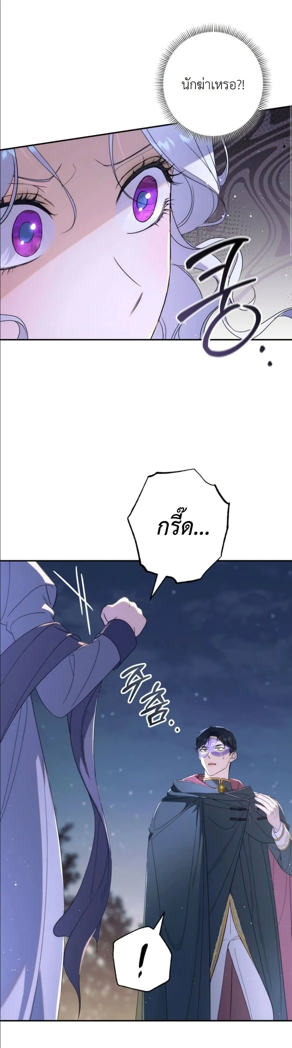 Manga-lc-com อ่านมังงะ อ่านการ์ตูน ออนไลน์ ฟรี Dating the Emperor in Secret, but I Don’t Know About It ตอนที่ 1 2 3 4 5 6 7 8 9 10 11 12 13 14 ฟรี ไม่มีโฆษณา Manga-lc - อ่าน มังงะ อ่าน การ์ตูน ออนไลน์ อ่านมังงะ ฟรี
