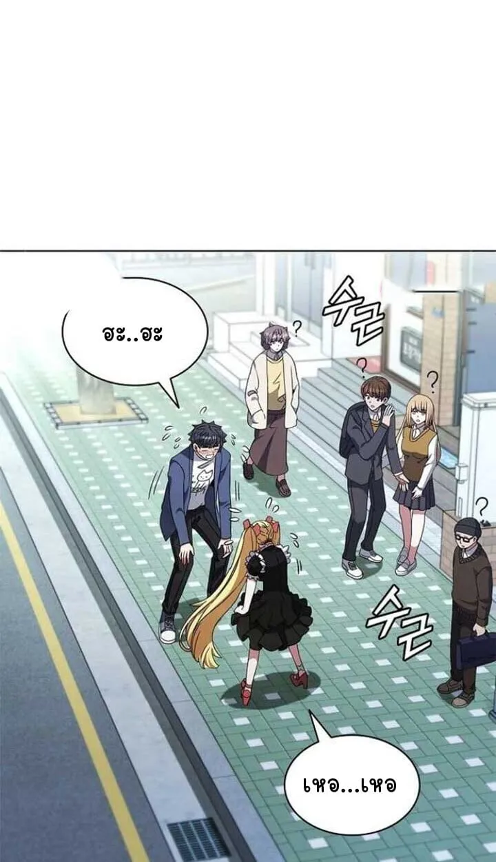 Part-Time Grim Reaper งานเสร_มของฉ_นค_อการเป_นม_จจ_ราช ตอนที่ ตอนที่ 25 รูปที่ 113