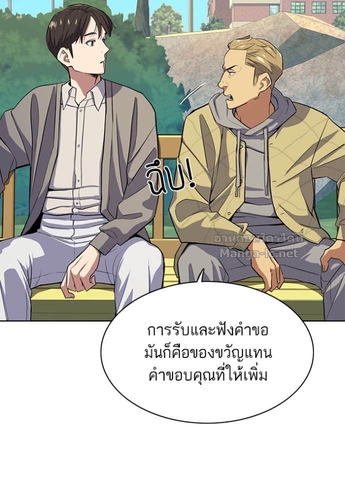 Doujin-Lc- อ่าน โดจิน มังฮวา เกาหลี ญี่ปุ่น จีน แปลไทย Reborn Rich ตอนที่ 1 2 3 4 5 6 7 8 9 10 11 12 13 14 ฟรี ไม่มีโฆษณา อ่าน โดจิน Manhwa เกาหลี ญี่ปุ่น จีน เรามีครบ คัดมาให้เน้นๆ โดจิน 18+ รับประกันความฟินโดย Doujin Lc