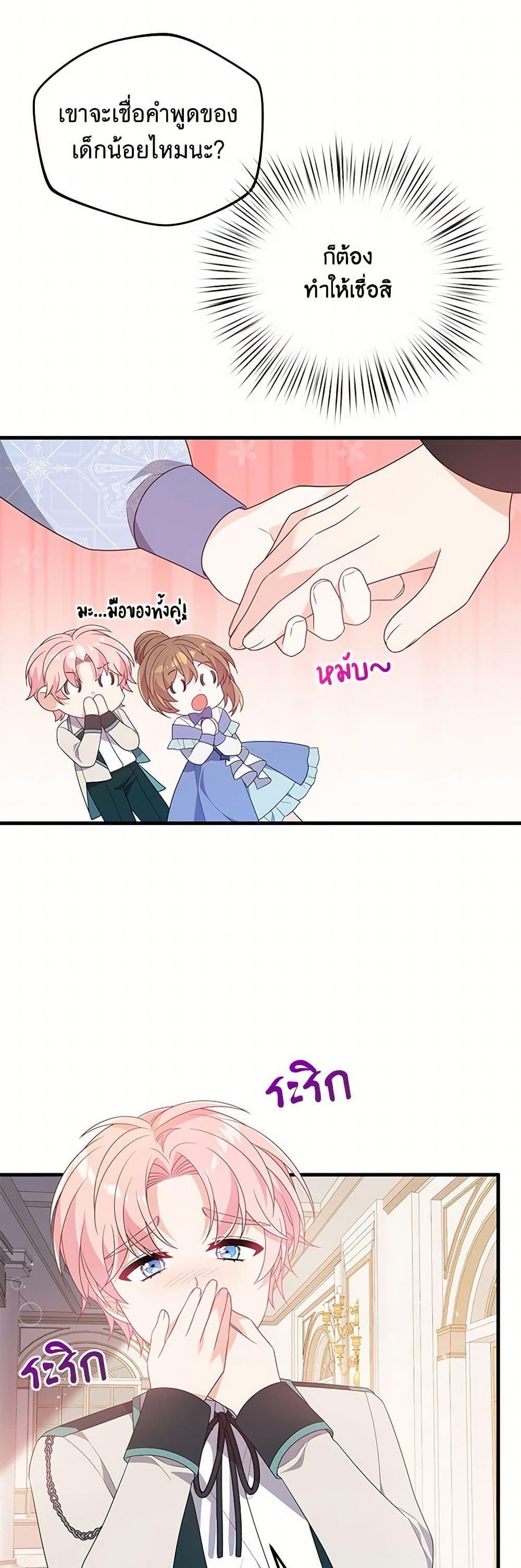 Manga-lc-com อ่านมังงะ อ่านการ์ตูน ออนไลน์ ฟรี I Will Seduce the Male Lead for My Older Brother ตอนที่ 1 2 3 4 5 6 7 8 9 10 11 12 13 14 ฟรี ไม่มีโฆษณา Manga-lc - อ่าน มังงะ อ่าน การ์ตูน ออนไลน์ อ่านมังงะ ฟรี