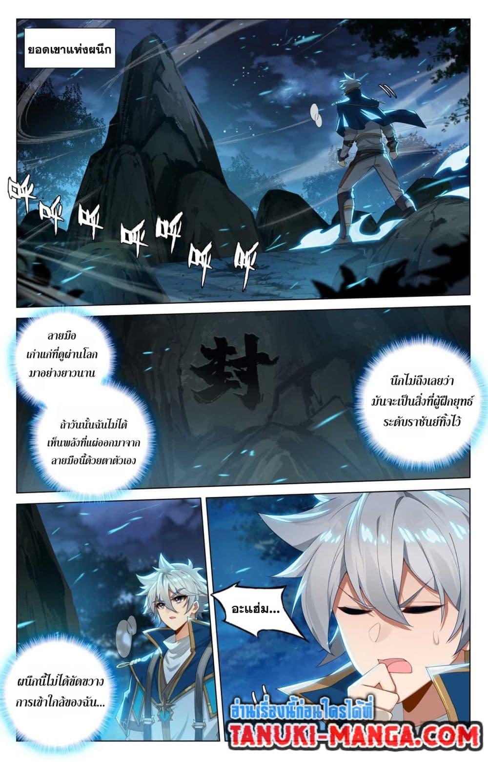 Manga-lc-com อ่านมังงะ อ่านการ์ตูน ออนไลน์ ฟรี Absolute Resonance ตอนที่ 1 2 3 4 5 6 7 8 9 10 11 12 13 14 ฟรี ไม่มีโฆษณา Manga-lc - อ่าน มังงะ อ่าน การ์ตูน ออนไลน์ อ่านมังงะ ฟรี