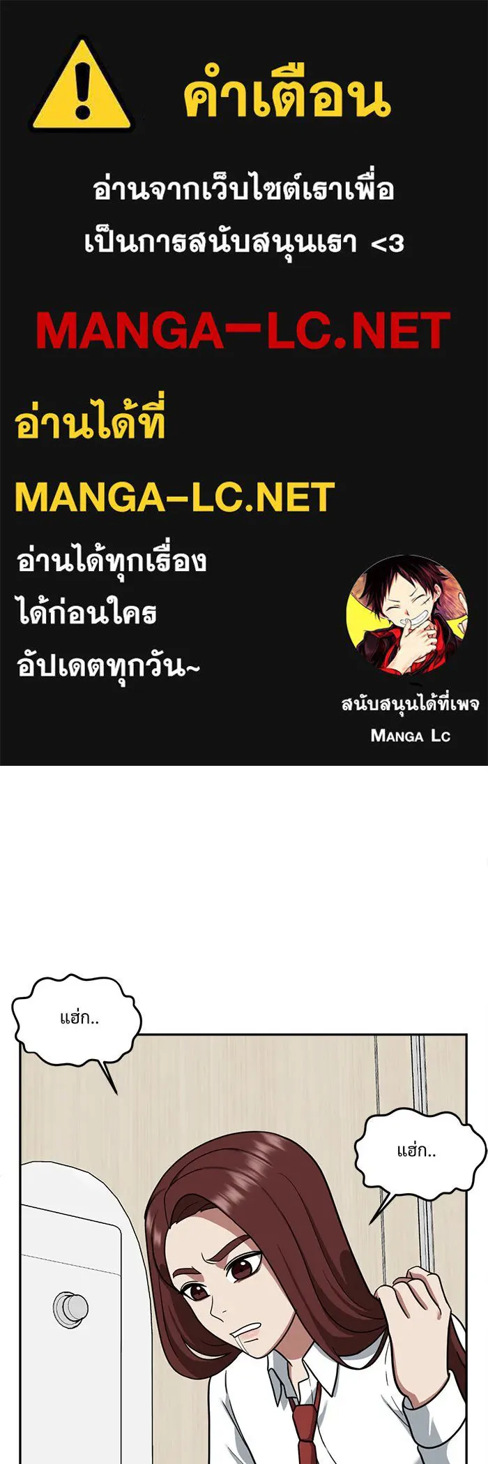 ช่วยเปลี่ยนฉันที ตอนที่ 45. แบซอนจู 11 รูปที่ 1